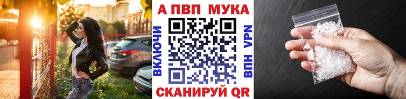APVP Соль наркотики OMG ONION Тавда