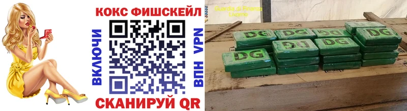 КОКАИН 99%  Тавда 