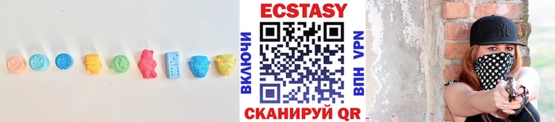 хочу наркоту  МЕГА ТОР  Ecstasy Дубай  Тавда 