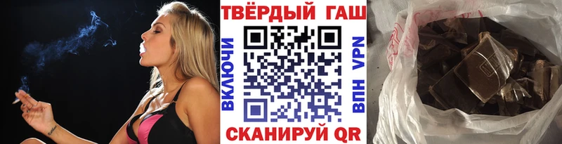 ГАШ hashish Тавда