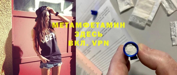 гашишное масло Армянск
