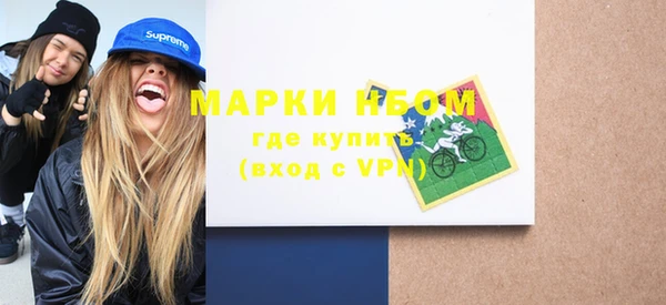 соль ск Нефтекумск