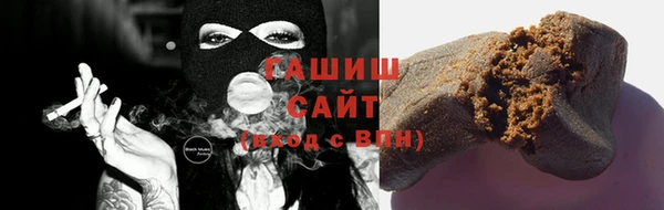 гашишное масло Армянск