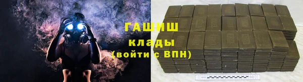 гашишное масло Армянск