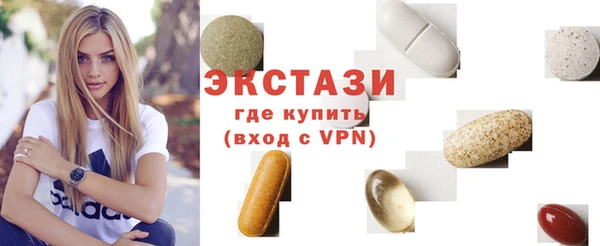 ALPHA-PVP Новозыбков