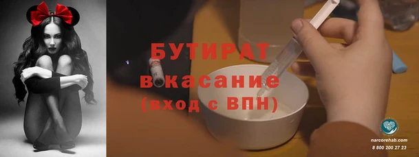 мет Аркадак