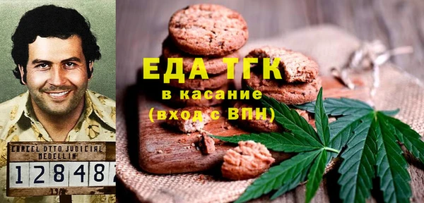 молекула духа Алзамай