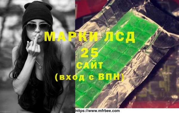гашишное масло Армянск