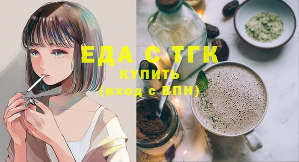 мет Аркадак