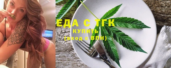 гашишное масло Армянск