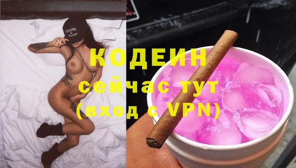 гашишное масло Армянск