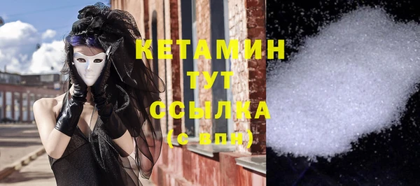 соль ск Нефтекумск