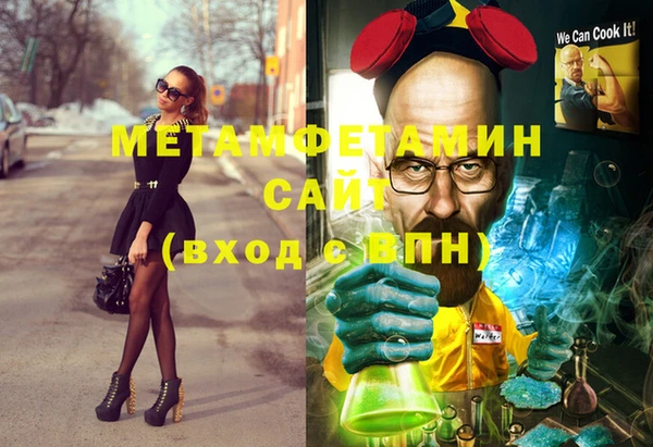 мет Аркадак