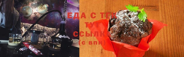 мет Аркадак