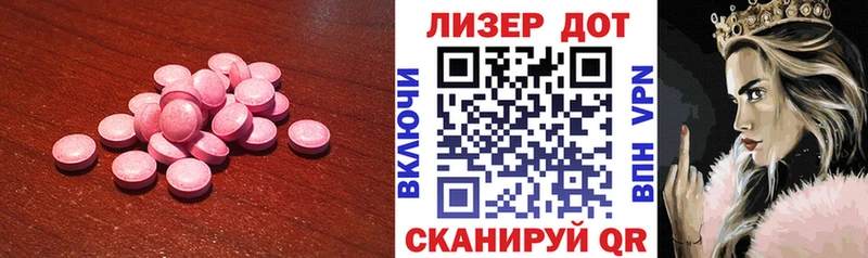 LSD-25 экстази кислота  нарко площадка состав  Тавда 