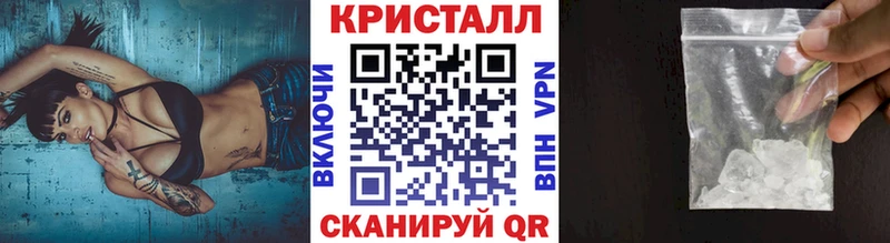 Первитин Methamphetamine Тавда