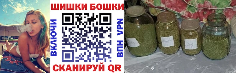 Шишки марихуана AK-47 Тавда
